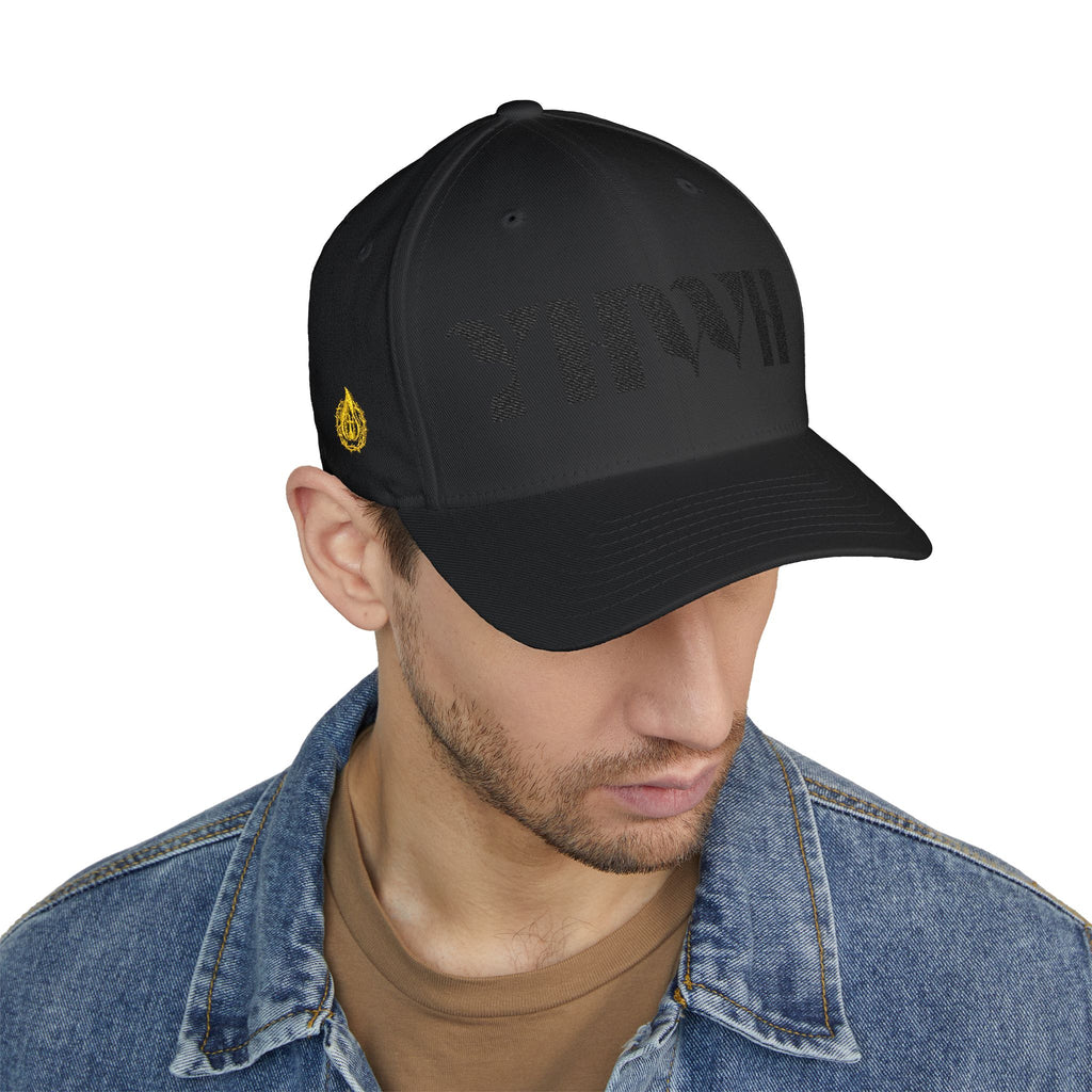 Signature Series "YHWH" FlexFit Closed-Back (Black) (Triple Embroidered)